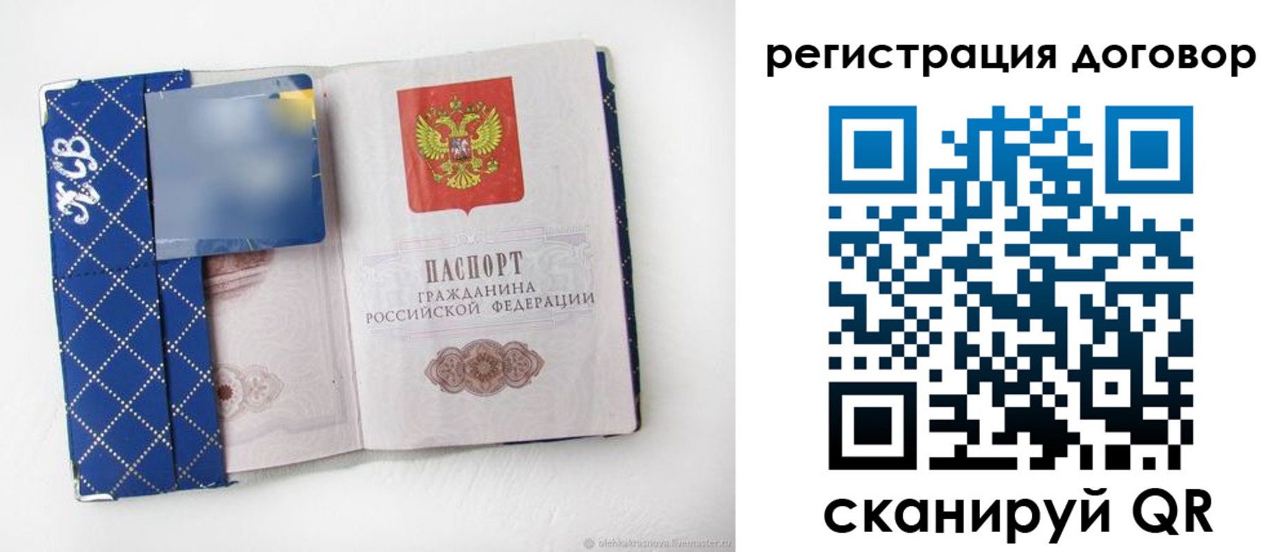 найти адрес прописки в Приморско-Ахтарске