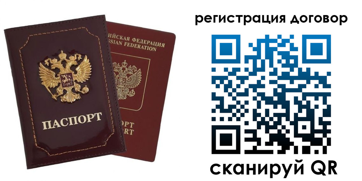 миграционный учет в Приморско-Ахтарске