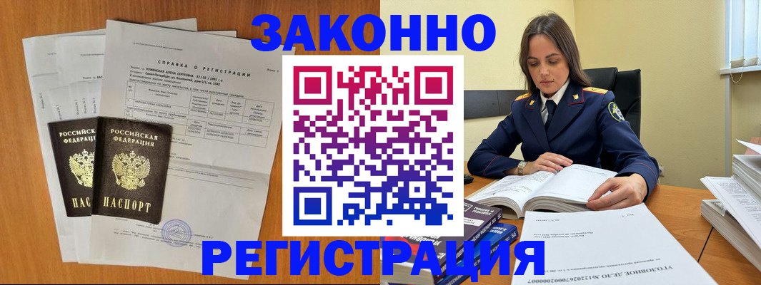 форма 3 в Приморско-Ахтарске